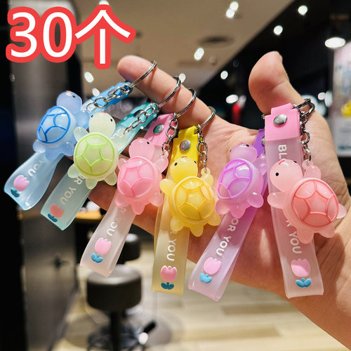 小乌龟钥匙扣挂件活动小礼品