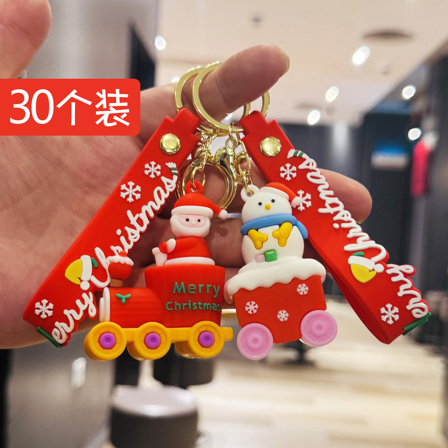 圣诞小火车钥匙扣挂件圣诞老人雪人可爱卡通包包挂饰平安夜小礼品
