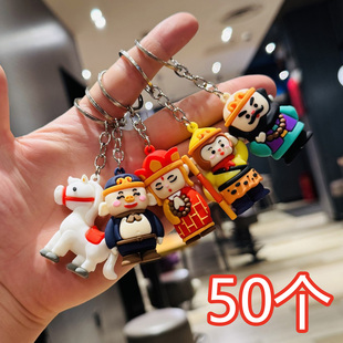 Q版 西游记钥匙扣唐僧孙悟空猪八戒公仔挂件幼儿园商场活动小礼品