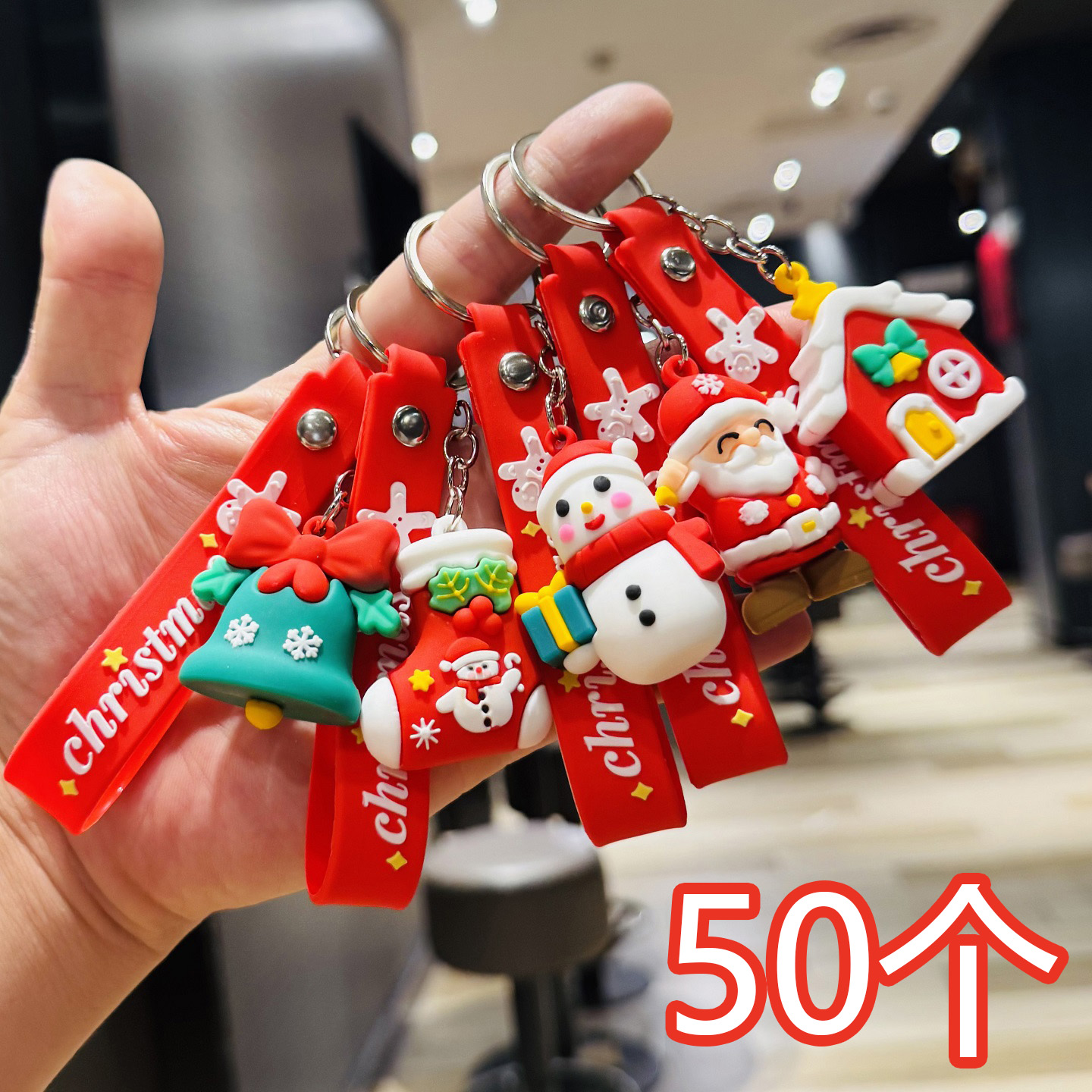圣诞老人钥匙扣包包挂件圣诞节礼物平安夜公司商场活动儿童小礼品