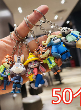 网红爆款疯狂动物城钥匙扣立体公仔玩偶包包挂件钥匙链小礼品批发