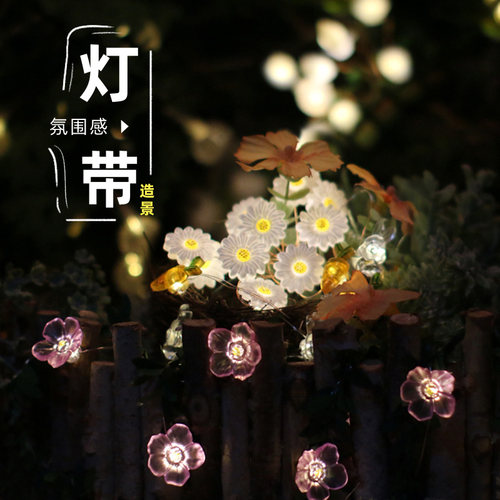 寄居蟹氛围感造景灯带带绿叶小号