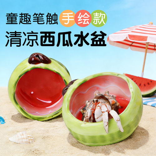 寄居蟹手绘胡萝卜水盆食盆～