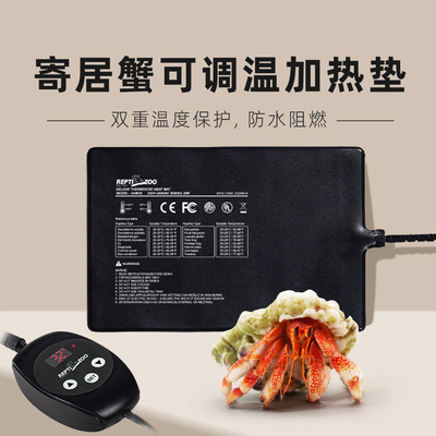 寄居蟹加热垫冬季保温取暖设备