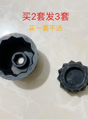 KENWOOD 料理机搅拌机榨汁机配件12齿轮蘑菇头连接轮传动轮多品牌