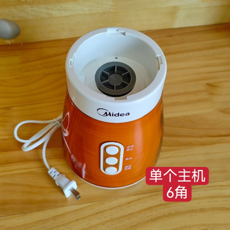 6角美的料理机MJ-BL25A3主机研磨刀杯WBL25B36/25B26主机马达配件