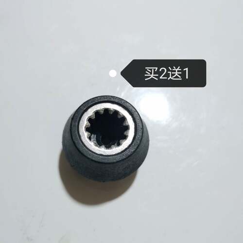 奥克斯破壁料理机AUX-PB926加热豆浆机配件蘑菇头下连接器转动器