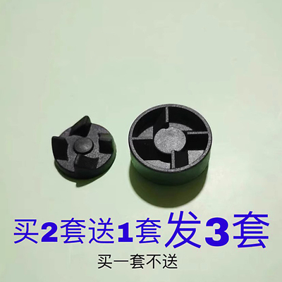 Midea/美的MJ-LZ20Easy101配件