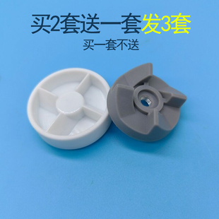 A03D1上下转头齿轮电机齿轮轴配件连接头 小熊磨粉机破壁机FSJ