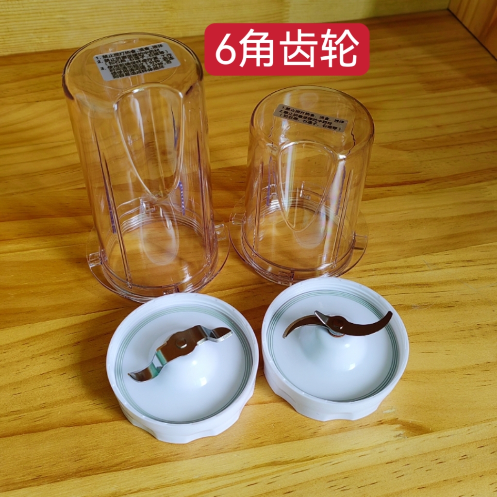 6角美的WBL25B36料理机WBL25B26WBL2501B磨粉绞肉刀杯原厂配件