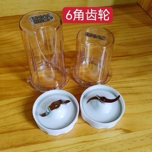 6角美的WBL25B36料理机WBL25B26WBL2501B磨粉绞肉刀杯原厂配件