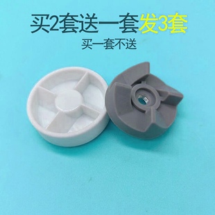 A03E1上下转头齿轮电机齿轮轴配件连接头 小熊磨粉机破壁机FSJ