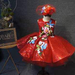 儿童礼服女孩快乐阳光大红色亮片蓬蓬裙女童主持新年元旦表演演出