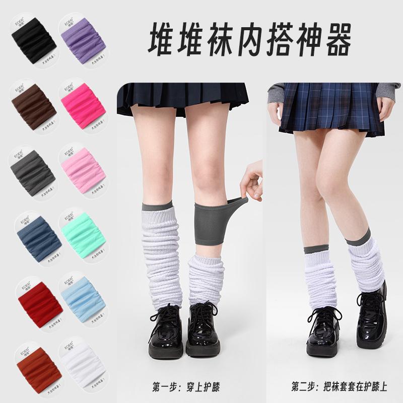 ECIEXI咦嘻大象袜黑边叠穿神器