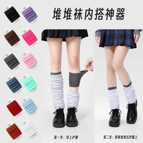ECIEXI咦嘻大象袜黑边叠穿神器