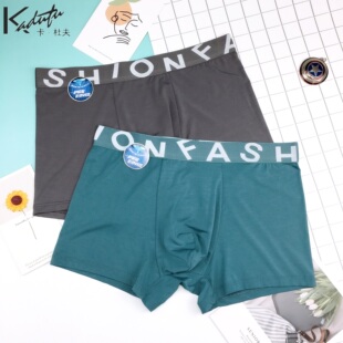 卡杜夫60支莫代尔柔软舒适四角裤头时尚加宽腰边运动男士平角内裤