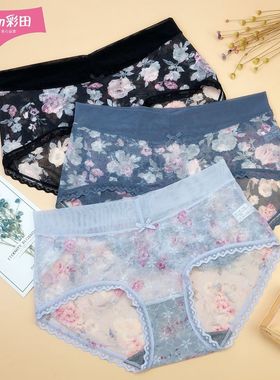 彩田31321中腰超薄提花网纱透视性感蕾丝石墨烯抗菌透气女士内裤