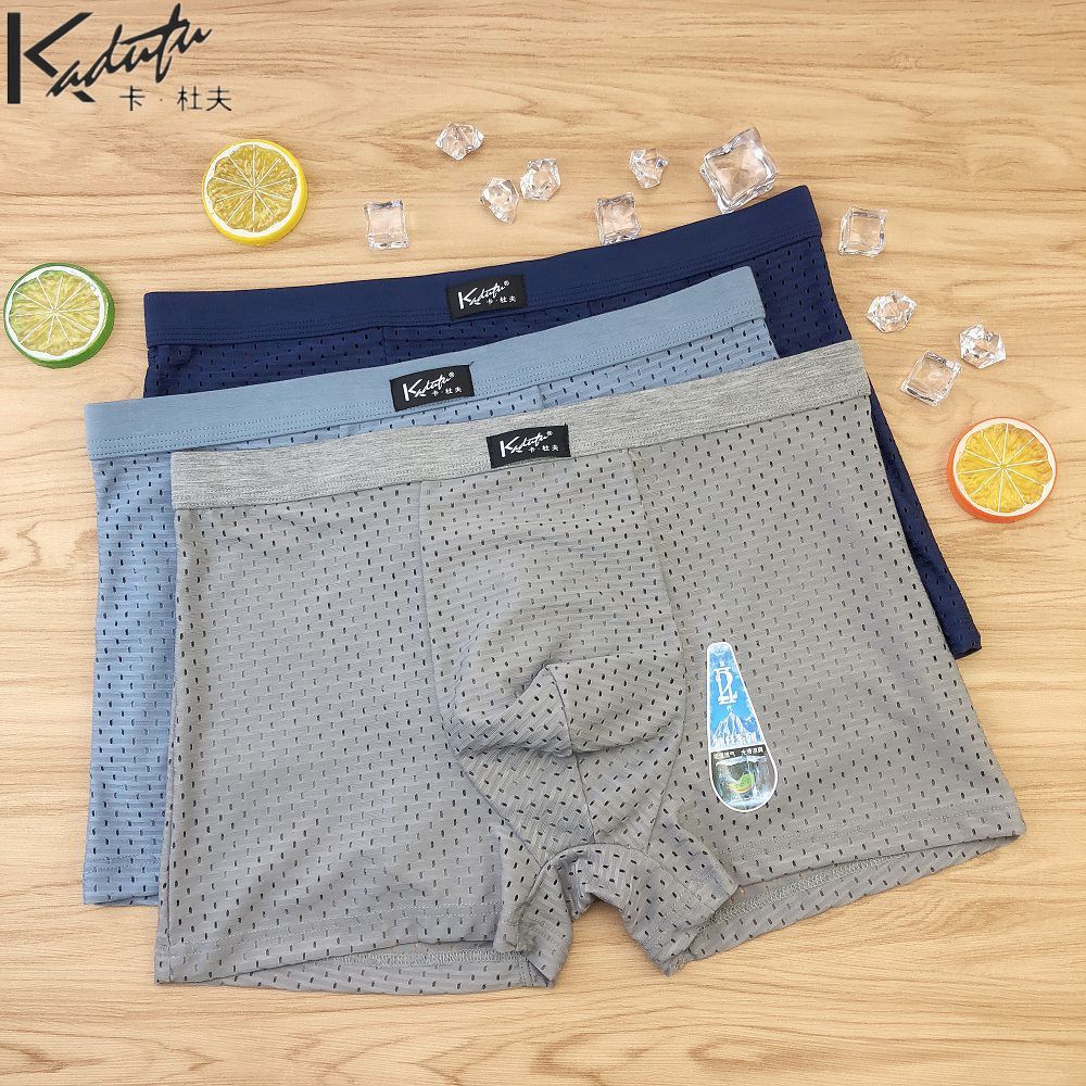 卡杜夫断码清仓冰丝透气速干四角裤头舒适莫代尔棉男士平角内裤