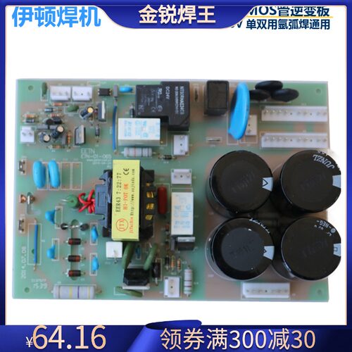 瑞佳通用款tig底板mos氩弧焊