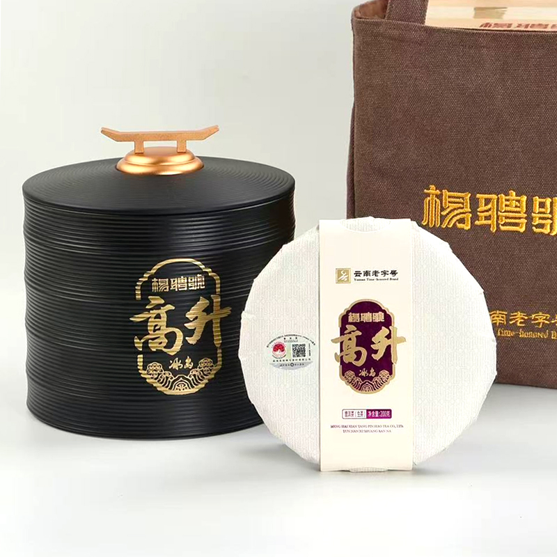 杨聘号 2024冰岛古树茶春茶高升 200克普洱茶生茶