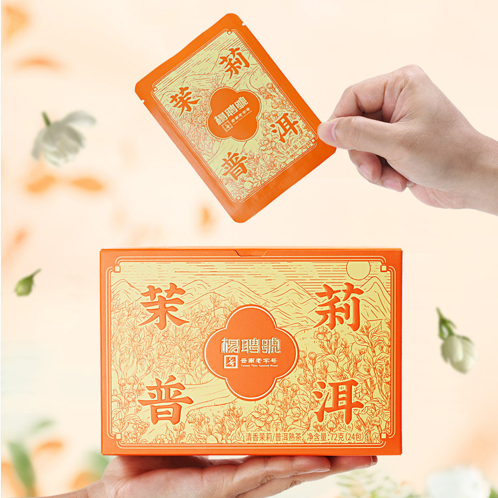 杨聘号官方 茉莉花普洱茶熟茶 云南茶叶散茶3克24包
