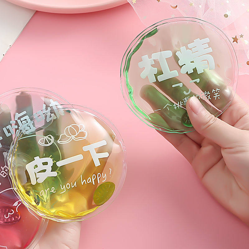 귀여운 손난로 뜨거운 얼음 뜨거운 물병 마법의 뜨거운 물병 액체 다리미 시트 자체 발열 칩  워머