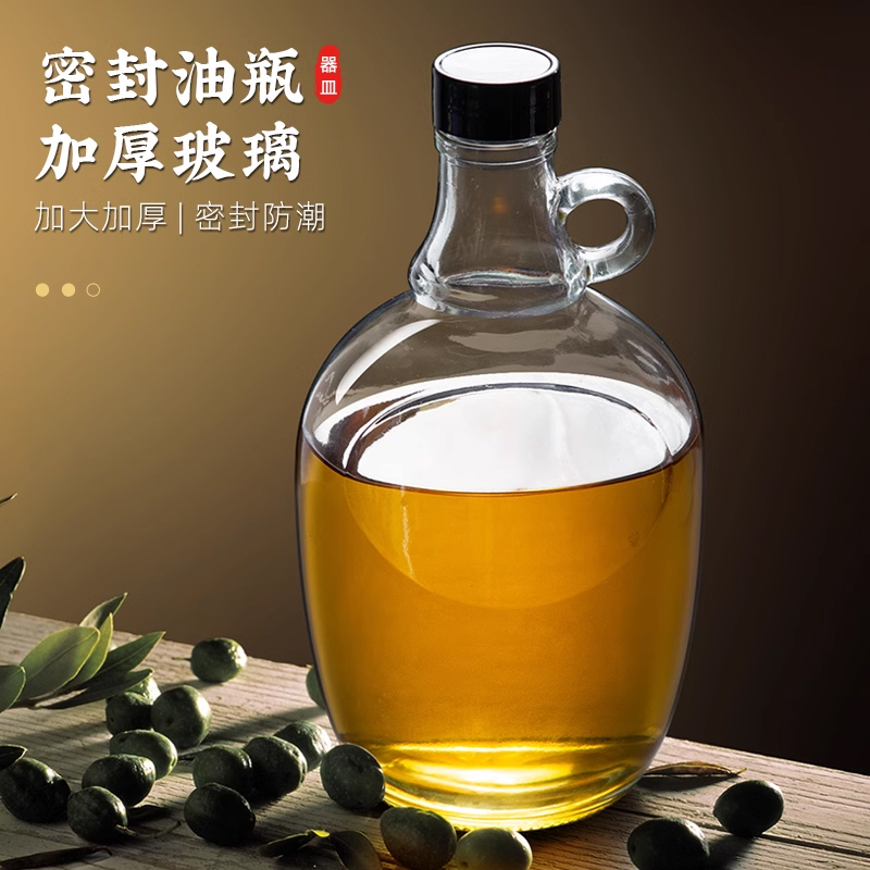 橄榄油香油瓶子空瓶芝麻油麻油专用玻璃瓶密封茶油大容量家用厨房