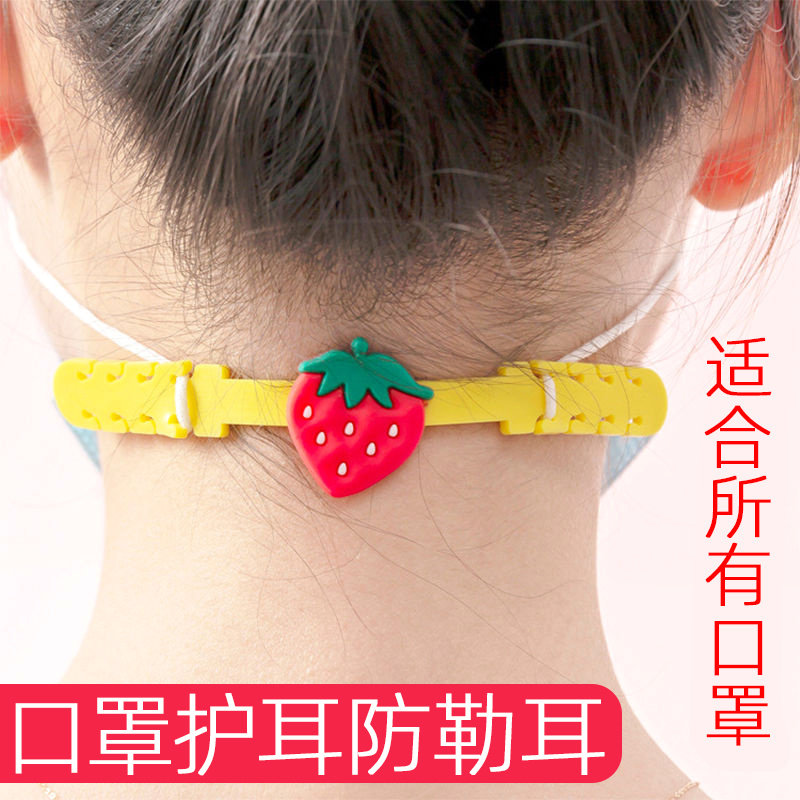 免挂耳戴口罩神器防勒耳护耳挂钩松紧防掉绳耳带绳防痛辅助可调整