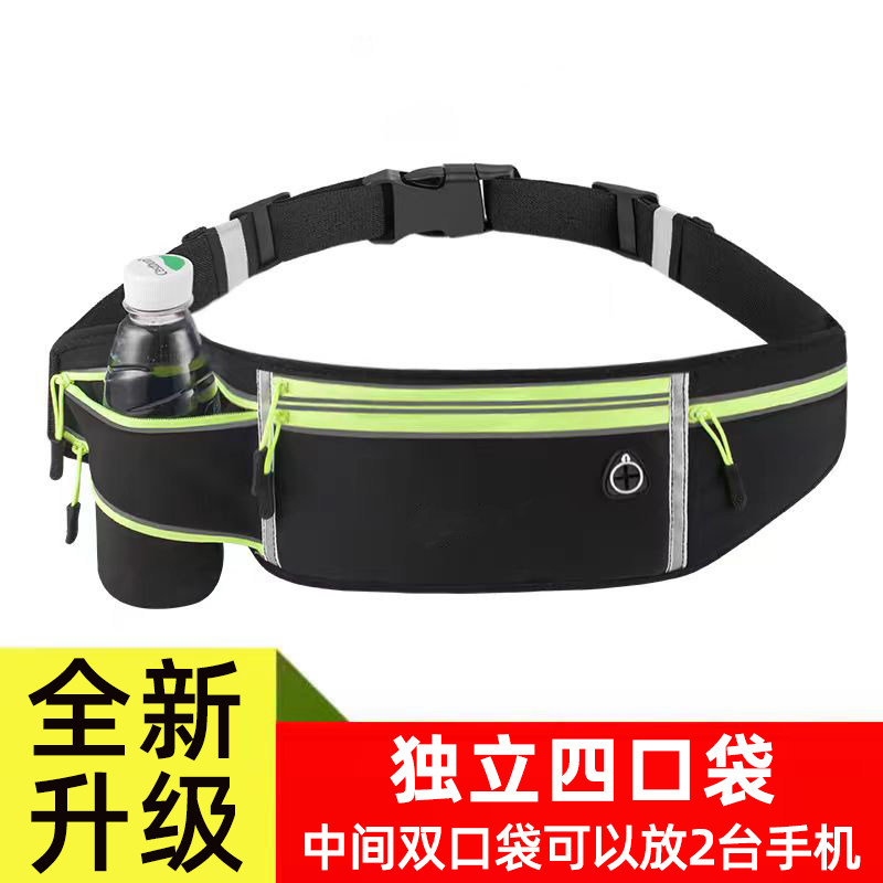 马拉松专业跑步手机袋轻便款腰包户外徒步登山2024新款隐形男女款,箱包皮具/热销女包/男包,手机包,淘宝优惠券,粉丝福利购,淘宝优惠卷