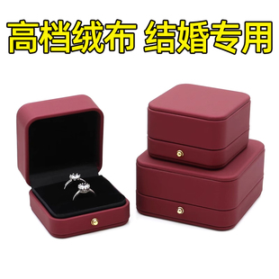 婚礼仪式钻戒求婚戒指盒高级带灯单个对戒盒子创意高档绒布首饰盒