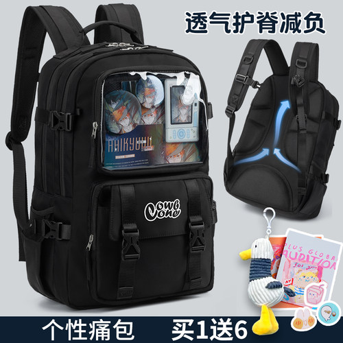 牛之骨大容量多隔层痛包书包