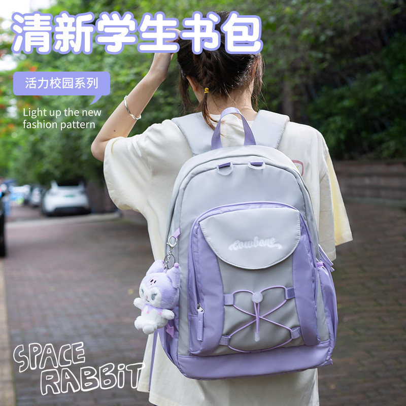 双肩包女初高中生书包简约穿绳撞色大容量轻便旅行大学生电脑背包