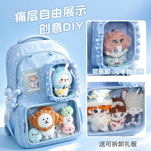 可拆卸娃包高颜值护脊书包痛包