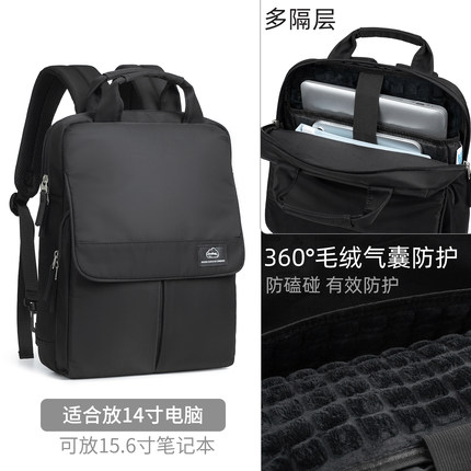 双肩包男女2026新款商务办公15.6寸笔记本电脑包大学生书包背包