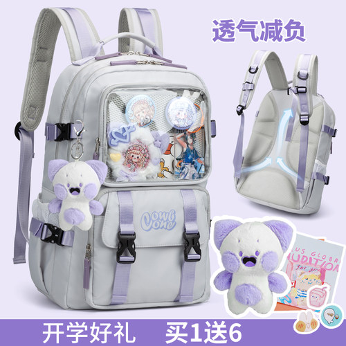 减负护脊学生书包痛包