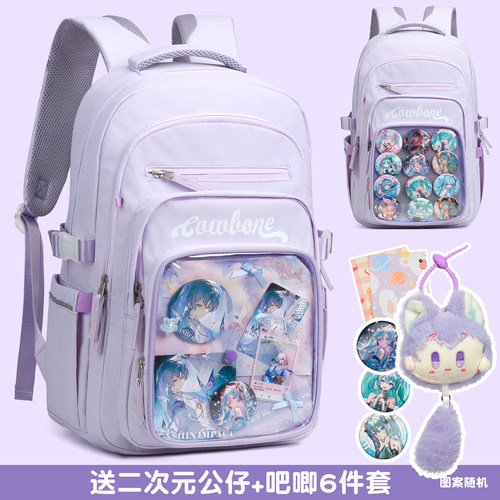 高颜值多隔层护脊痛包书包背包