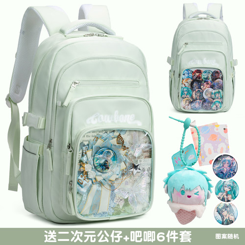 高颜值护脊减负痛包学生书包