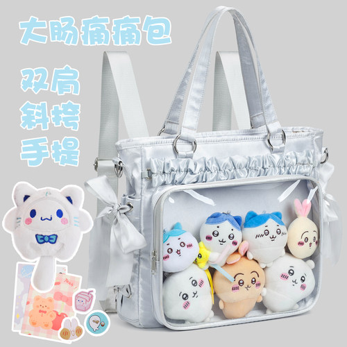 二次元日系痛包学生补习袋