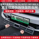 009 适用焕新极氪001 X中网防虫网进气格栅配件 007 007GT