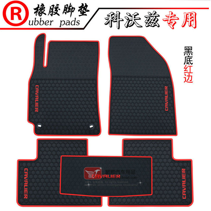 适用于雪佛兰迈锐宝科鲁兹SPARK 科沃兹科帕奇爱唯欧专用橡胶脚垫