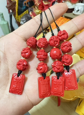 正品朱砂红砂三合手机挂钥匙扣功课已做本命年虎马狗十二生肖平安