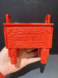 保真朱砂红砂财富宝鼎摆件四方鼎客厅店铺装饰鼎盛千秋双龙戏珠鼎