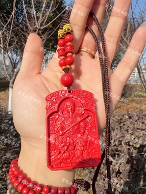 天然朱砂红砂水飞砂真武大帝方牌挂项链脖子车挂家中办公室本命年