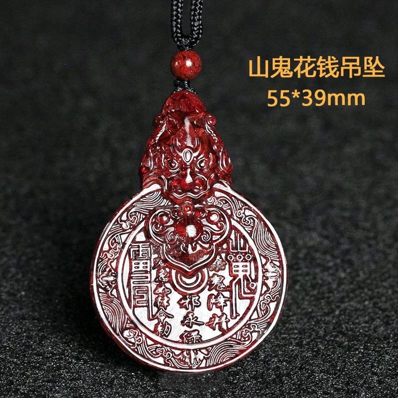 朱砂大颗粒晶体砂貔貅山鬼钱吊坠脖挂钥匙扣包挂正品保真大人非透,饰品/流行首饰/时尚饰品新,项坠/吊坠,淘宝优惠券,粉丝福利购,淘宝优惠卷
