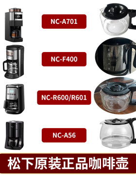 Panasonic松下玻璃壶滤网