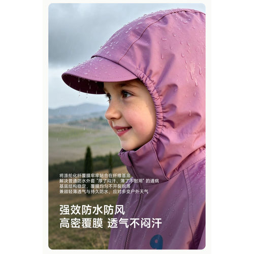 男女童冲锋衣秋冬保暖外套