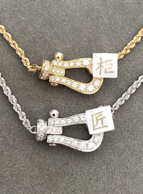 中号18K金马蹄扣项链费雷德满钻黄金白金玫瑰金钻石吊坠Au750女