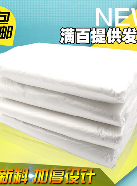 大号白色透明塑料袋白垃圾袋加厚超大油漆桶用60特大80家用收纳袋