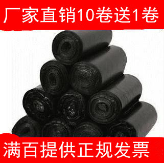 中号垃圾袋家用新料加