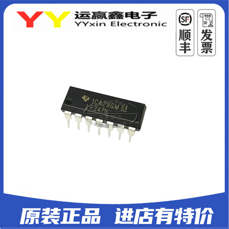 直插 LF347N LF347CN DIP-14 进口原装 宽带JFET输入四运放 全新